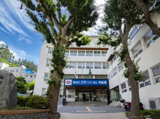 울릉군, 110억원 증액 제2회 추경 예산안 의회 제출