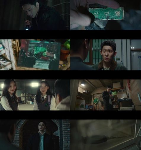 사진 제공 : MBC <백설공주에게 죽음을-Black Out> 영상 캡처