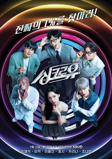 사진 제공|KBS 2TV