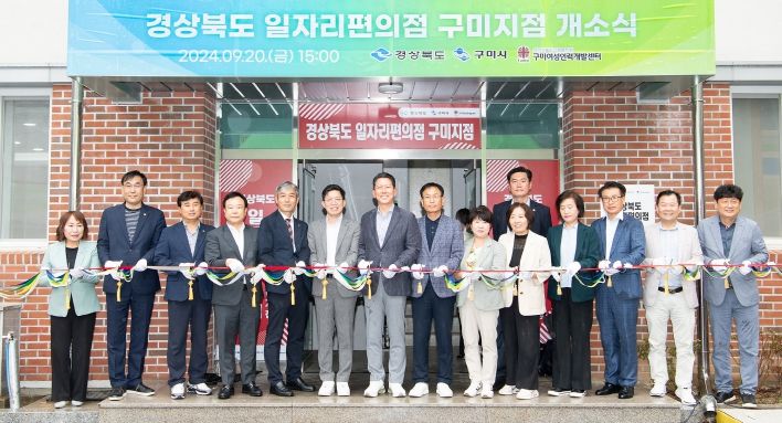 경북도에선 여성경력단절 걱정 안 하셔도 됩니다!