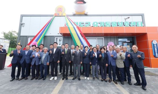 청도군, 반려동물과 공감하는 행복한 도시