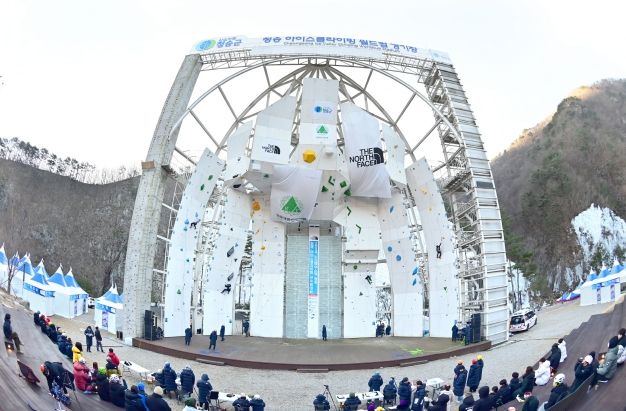 청송군, 2025 청송 전국 아이스클라이밍 선수권대회 & 청송 ICE CLIMBING 페스티벌 개최