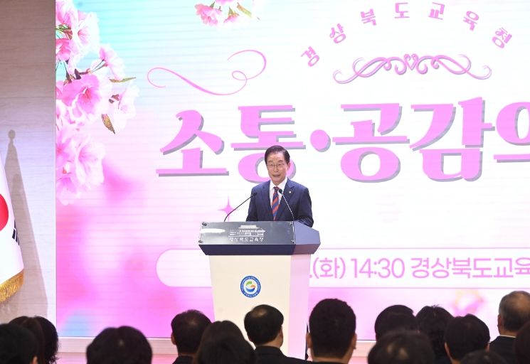 3월‘소통․공감의 날’ 개최