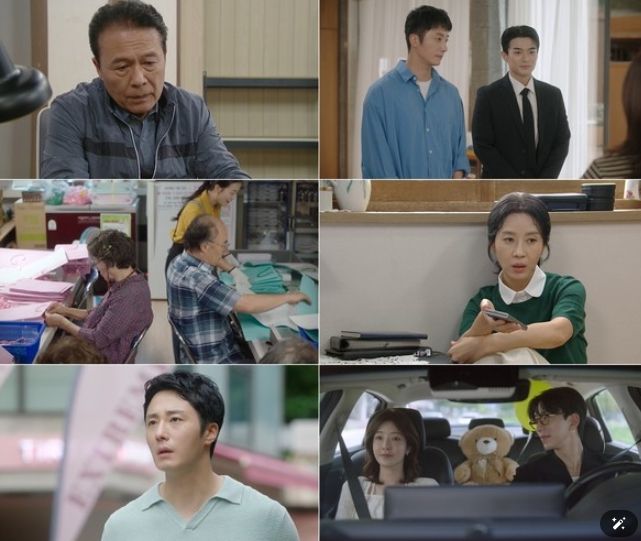 사진 제공: KBS 2TV 주말드라마 <화려한 날들> 방송 캡처