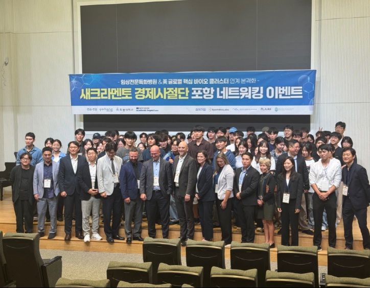 포항시는 지난 25일 한동대학교 그레이스스쿨에서 ‘포항시-美 새크라멘토 스타트업&바이오 이노베이션 포럼’을 개최했다.