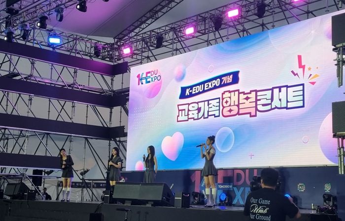 경북교육청, ‘2025 교육가족 행복콘서트’ 성황리 마무리