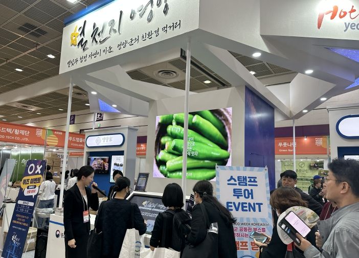 영양군 농산물 가공상품 판로개척 활성화