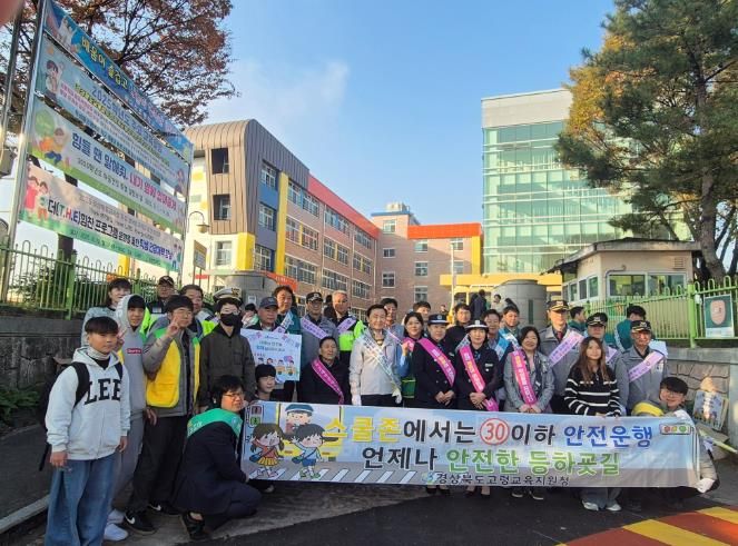 고령교육지원청, 교통안전 캠페인으로 안전한 학교, 함께 만들어요!