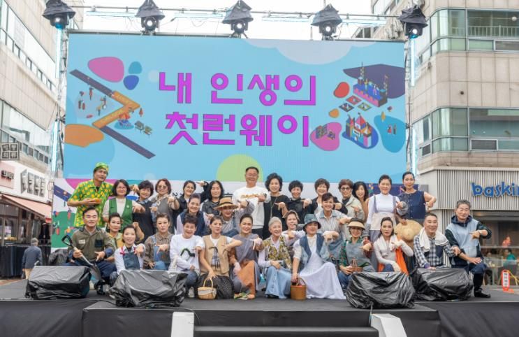 칠곡군 인생의 무대에 서다! 시니어들의 빛나는 도전, 모델과 연극으로 물든 시간