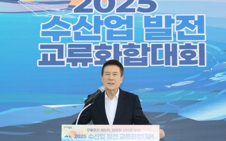 1. 수산업 발전 교류화합대회에서 축사를 하고 있는 이강덕 포항시장