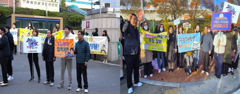 영천시의회, 2026학년도 수능 수험생 응원