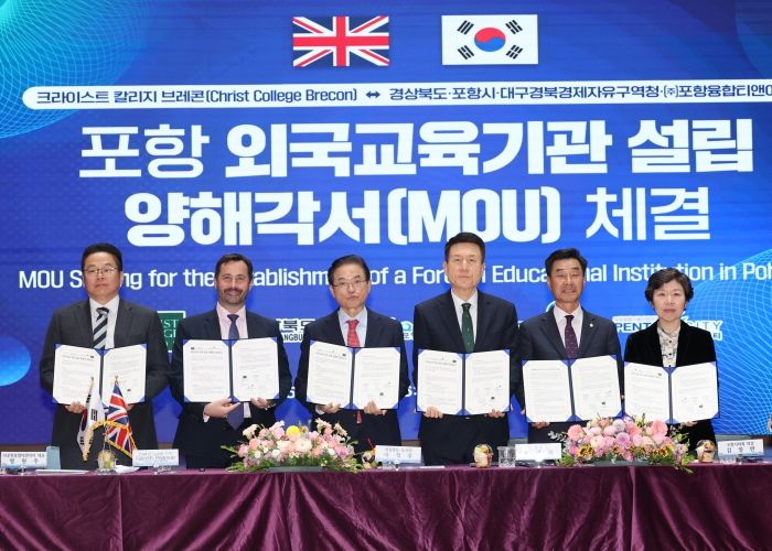 왼쪽부터 방원주 ㈜포항융합티앤아이 대표, 가레스 피어슨 학교장, 이철우 도지사, 이강덕 포항시장, 김일만 포항시의회 의장, 이원경 대구경북경제자유구역 청장 직무대행