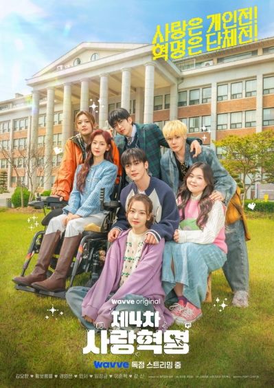 사진제공 = 스토리몹