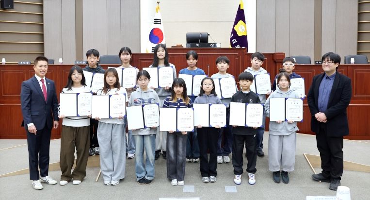 어린이의회 본회의 수료증사진