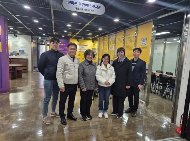 전주 여성인권지원센터 방문