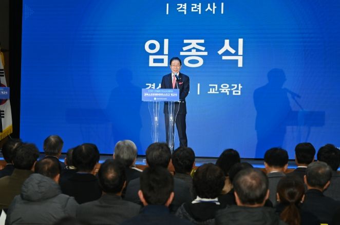 경북교육청, 경북소트프웨어마이스터고등학교 개교식