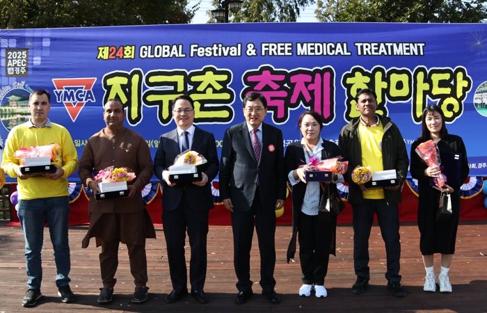 제24회 지구촌 축제 한마당에서 주낙영 경주시장(오른쪽 네 번째)과 참석자들이 기념촬영을 하고 있다.