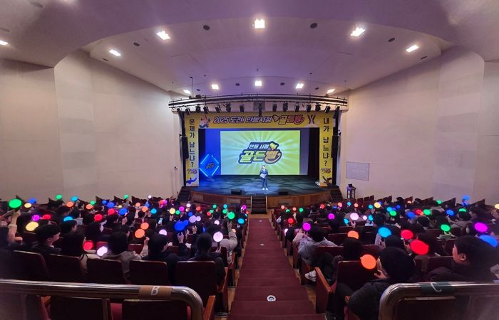 안동시, ‘도전! 안동 시정 골든벨’ 성황리 개최