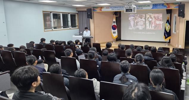 2025 학교운동부 지도자 및 학생선수 대상 법정의무교육 실시