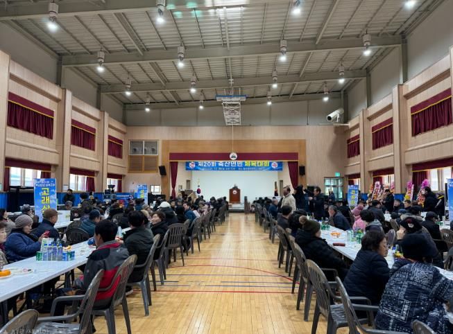 제20회 축산면민 체육대회 모습.