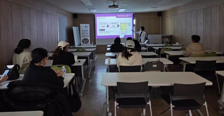 청송교육지원청, 학부모를 위한 자살예방교육 ‘자녀Wee함’ 실시