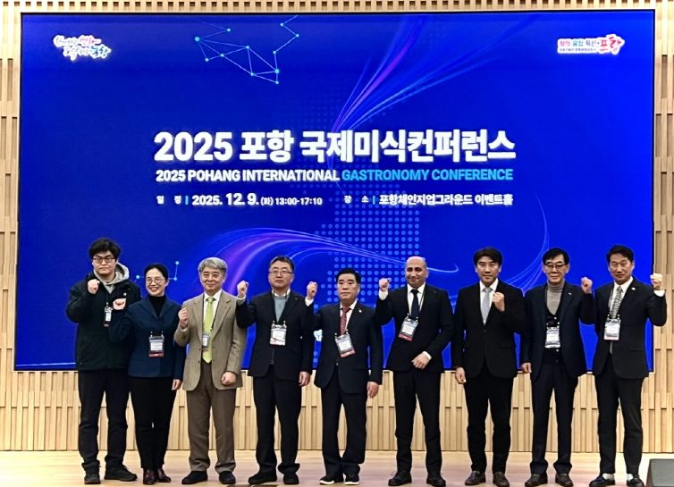 포항시는 9일 포항 체인지업 그라운드에서 ‘2025 포항 국제 미식 컨퍼런스’를 개최했다.