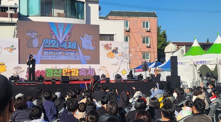 경북도,‘2025 도시재생 한마당’경진대회 2개 분야 대상