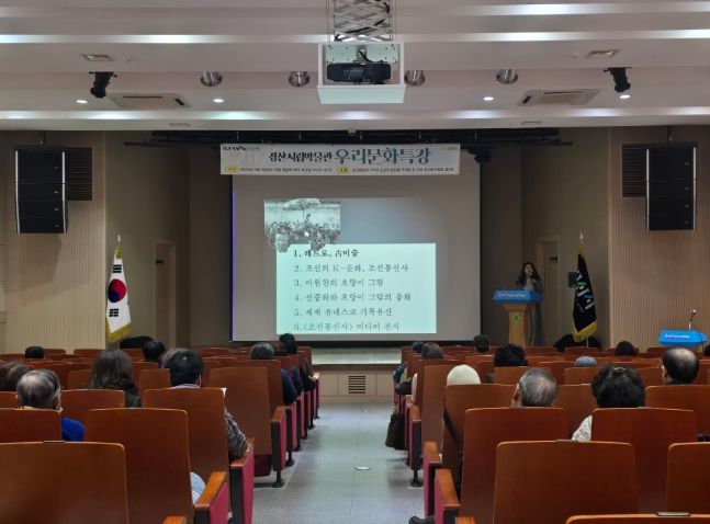 우리문화특강 수강 모습