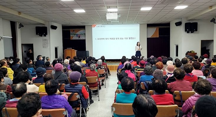 구미시, 고령층 대상 맞춤형 교통안전교육