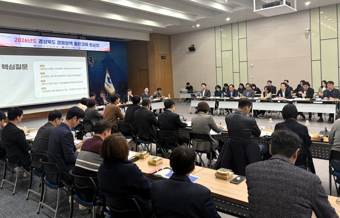 2026년도 경북 경제, 인공지능(AI) 기반 산업고도화로 권역별 발전 전략 재편