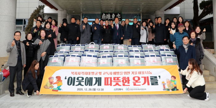 안동시, '읍면동 지역사회보장협의체' 안부살핌 캠페인 실시