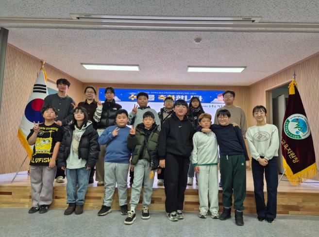 2025 청송교육지원청부설영재교육원 수료식 개최