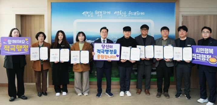 2025년 하반기 적극행정 우수 공무원 시상