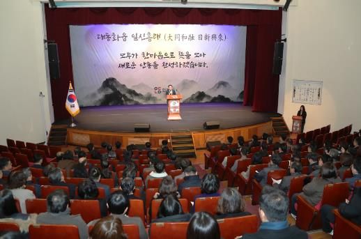 안동시, 새해 시정 운영 방향 발표