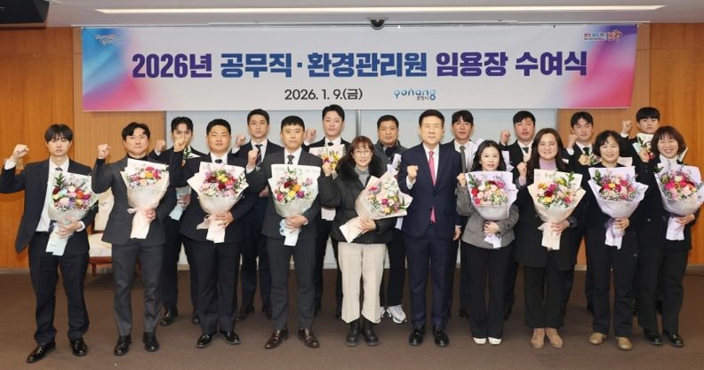 포항시는 9일 시청 소회의실에서 2026년도 신규 공무직 근로자 임용식을 개최했다.
