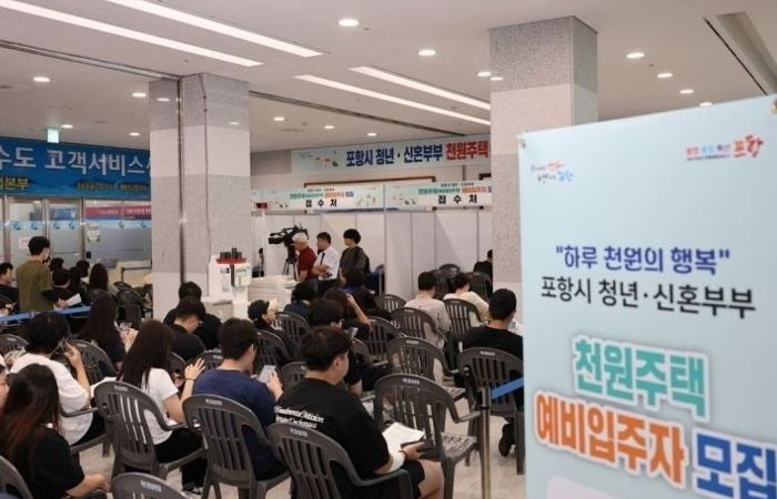 지난해 9월 포항형 천원주택 예비입주자 모집 현장 사진.