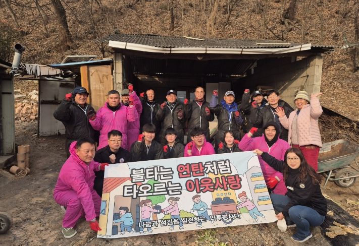 군위나루봉사단, 연탄나눔 봉사활동 실시_의흥면