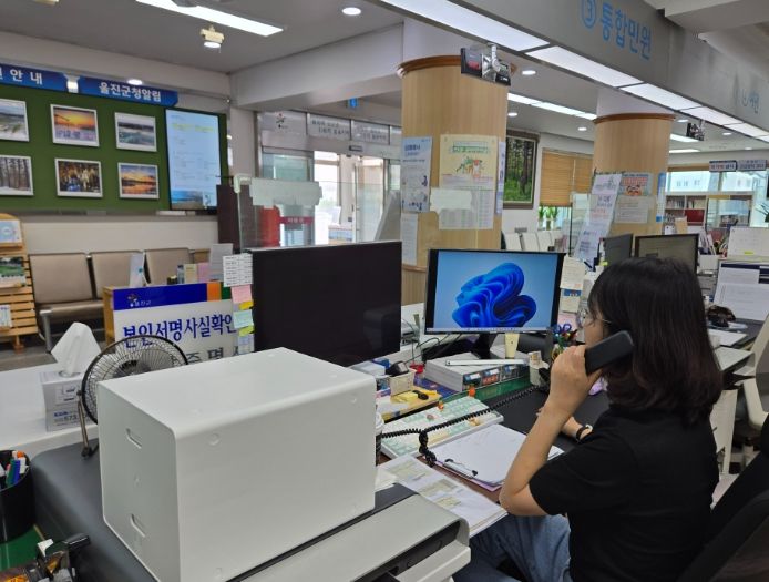 울진군, 폭언 민원엔 즉각 종료…공무원 보호 강화