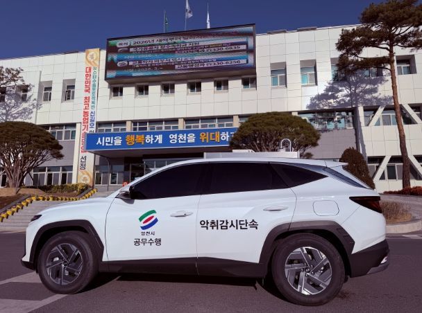 영천시 악취감시차량 및 차량 내부 악취포집 장비