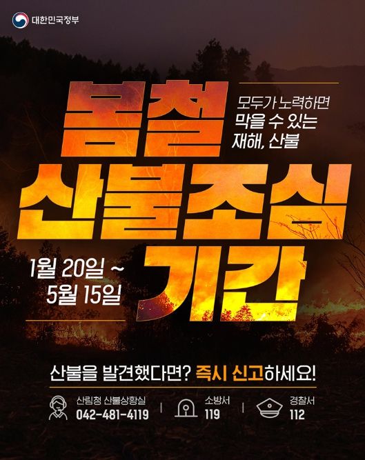 문화체육관광부