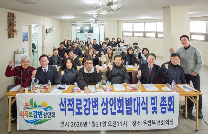 칠곡군, 제2호 골목형상점가를 위한 첫걸음