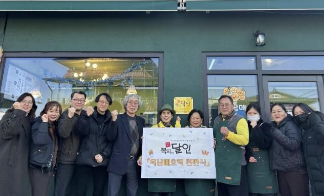 상주시 함창읍 '복지의 달인' 42호점 탄생