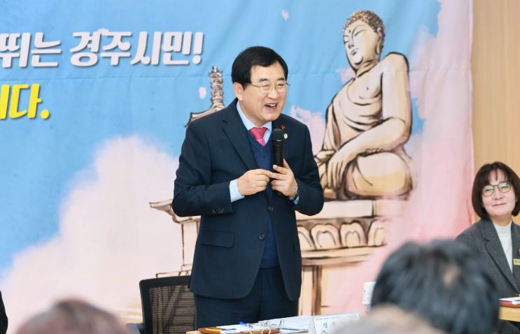 경주시 불국동 행정복지센터에서 열린 시민과 함께하는 소통간담회에서 주낙영 경주시장이 주민들에게 인사말을 전하고 있다.