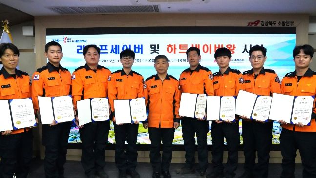 위기의 순간, 생명을 지켜낸 현장 영웅들 격려