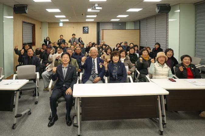 2026년 성주군재향군인회 정기총회