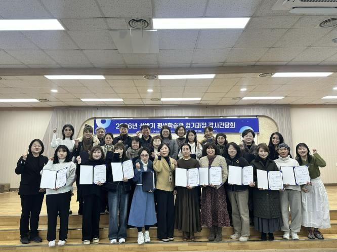 상주시, 평생학습! 누구나 함께, 정기과정 강사 위촉