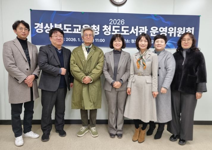 2026년 도서관운영위원회 개최