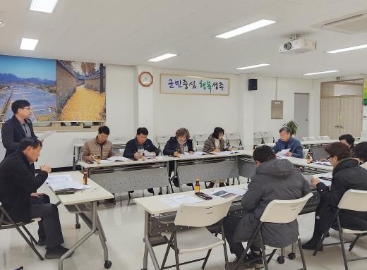 성주군 투명한 농지 관리 수륜면 농지위원회, 농지 취득 자격 면밀 심사