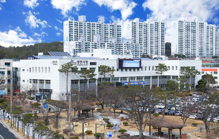 영천시청
