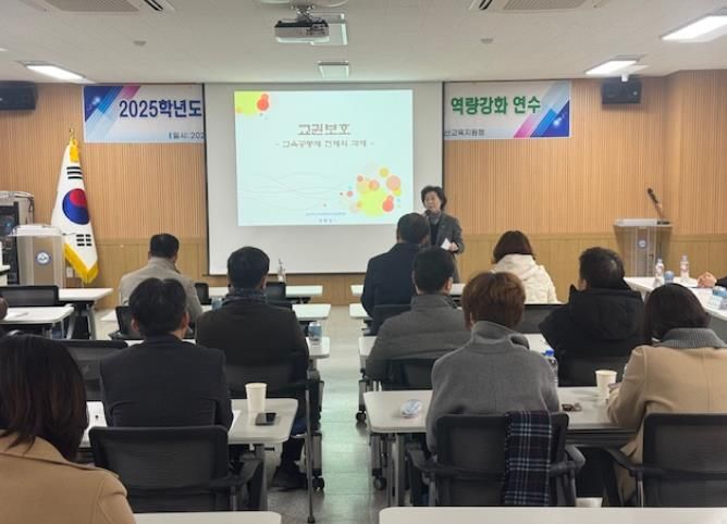 경산교육지원청, 지역교권보호위원회 운영 내실화를 위한 보고회 및 역량강화연수 실시